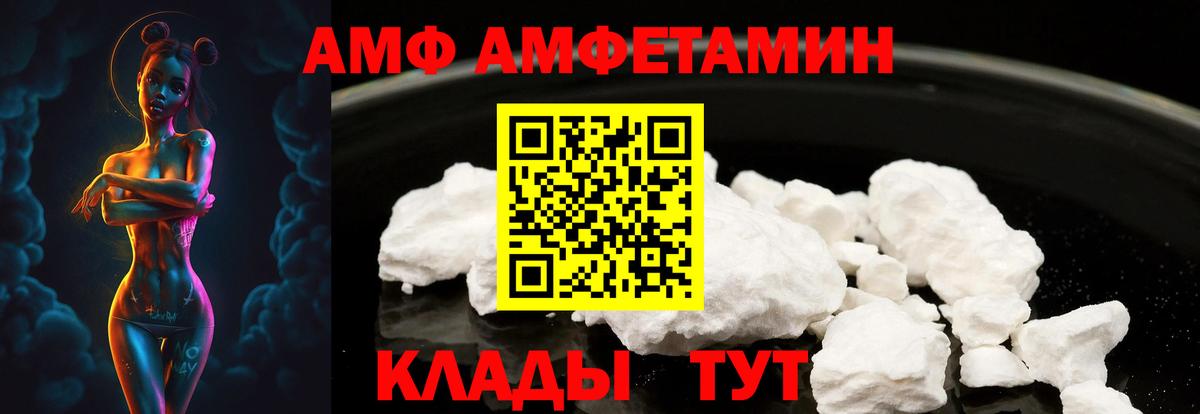 Amphetamine VHQ  Амфетамин  Зима  Amphetamine  Вход с VPN 