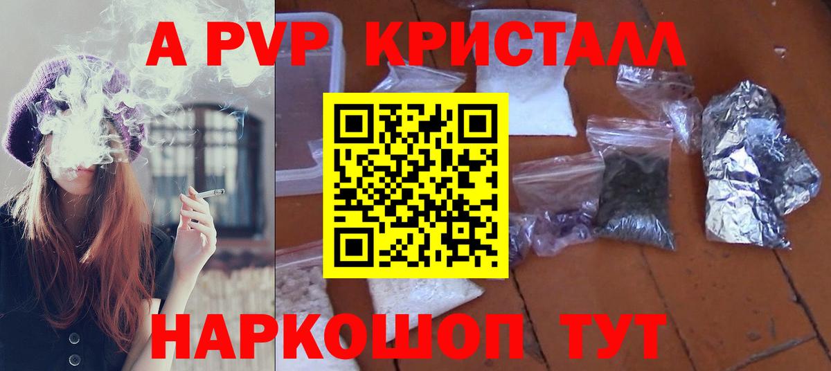 А ПВП VHQ Зима