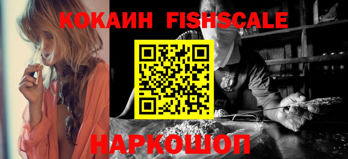 Зима  КОКАИН 98%  Вход с VPN  Кокаин  COCAIN VHQ 