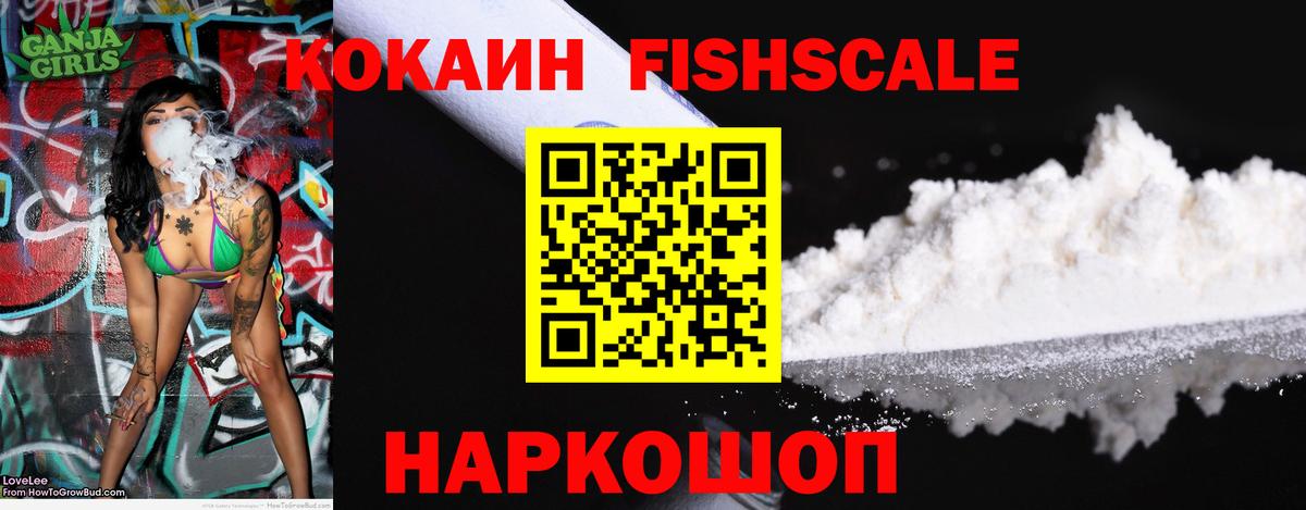 Cocaine Колумбийский Зима