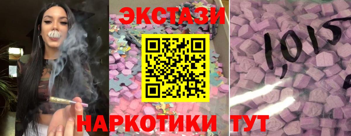 Ecstasy DUBAI Зима