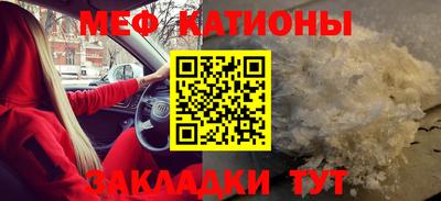 соль ск Шахты