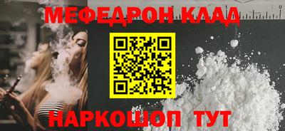 кокаин перу Шебекино