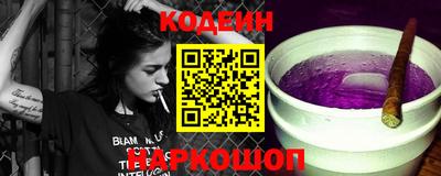 мефедрон мука Шелехов