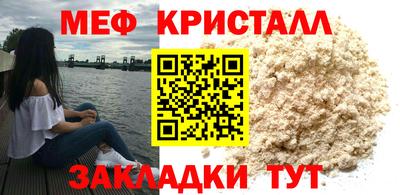 соль ск Шахты