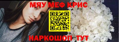 соль ск Шахты