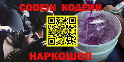 кокаин перу Шебекино