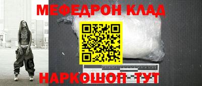 кокаин перу Шебекино