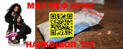 соль ск Шахты