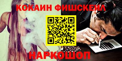 кокаин перу Шебекино