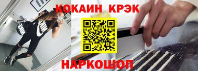 мефедрон мука Шелехов
