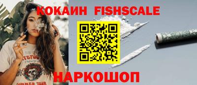 соль ск Шахты