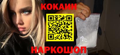 соль ск Шахты