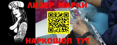 кокаин перу Шебекино