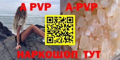 мефедрон мука Шелехов
