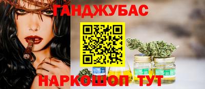 соль ск Шахты
