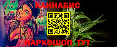 мефедрон мука Шелехов
