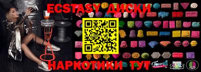 мефедрон мука Шелехов