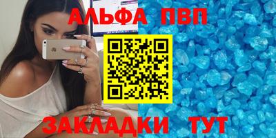 мефедрон мука Шелехов