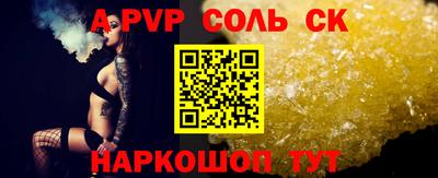 мефедрон мука Шелехов
