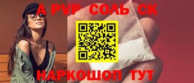 мефедрон мука Шелехов