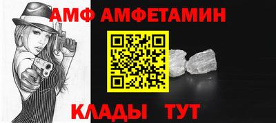 мефедрон мука Шелехов