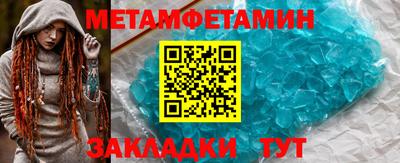 соль ск Шахты
