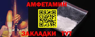 соль ск Шахты
