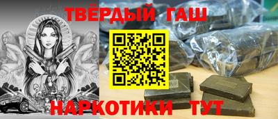 кокаин перу Шебекино