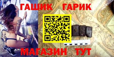 кокаин перу Шебекино
