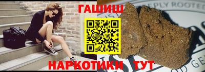 мефедрон мука Шелехов