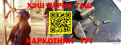 кокаин перу Шебекино