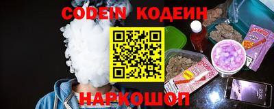 мефедрон мука Шелехов