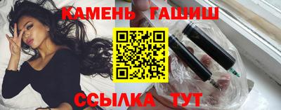 мефедрон мука Шелехов