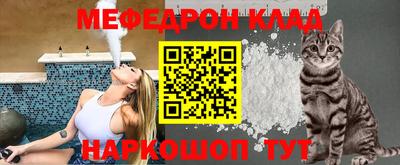 кокаин перу Шебекино