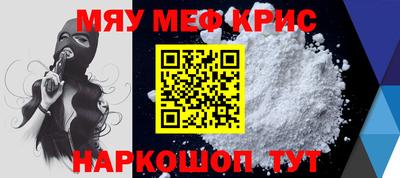 соль ск Шахты