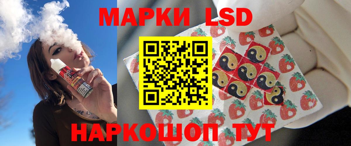 LSD-25 экстази ecstasy  LSD-25 экстази ecstasy  Вход с VPN  Зима 
