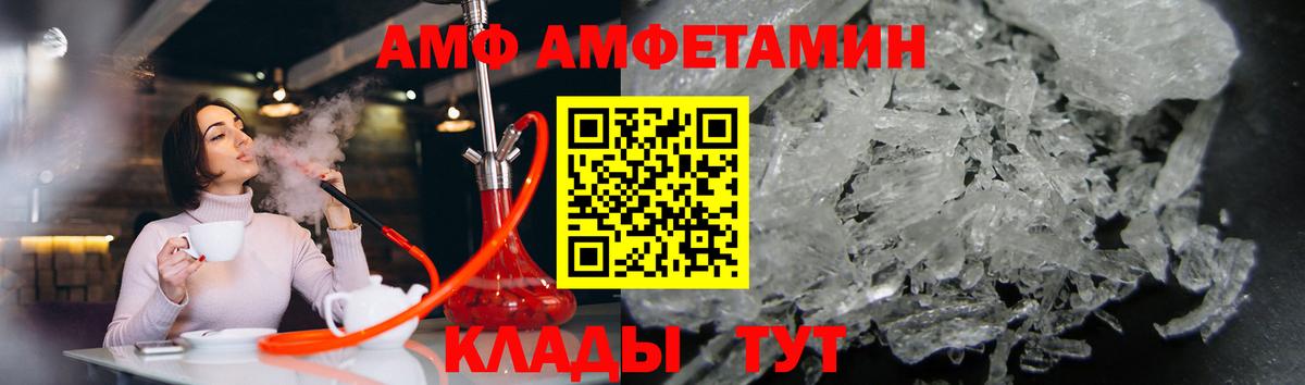 Метамфетамин винт Зима