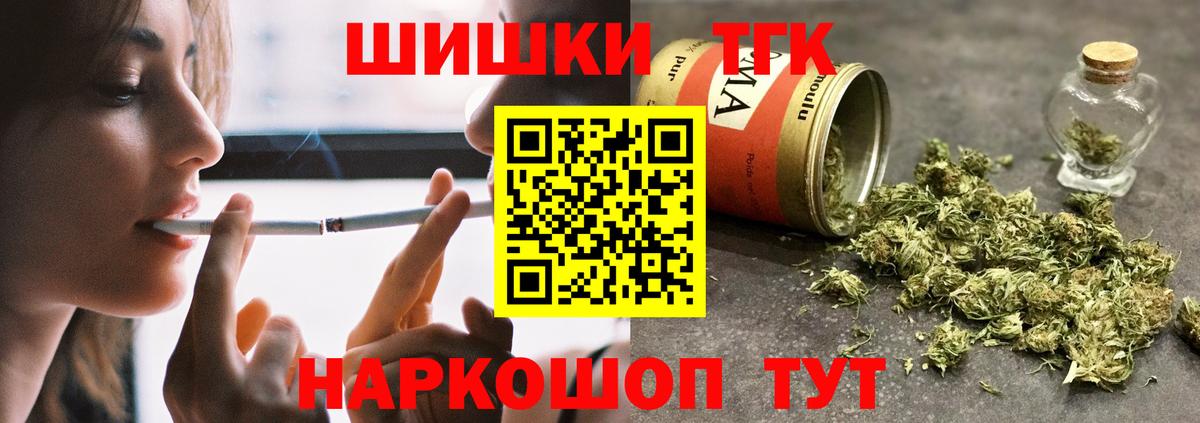 Зима  Канабис план  Бошки марихуана Ganja  Каннабис MAZAR  Вход с VPN 