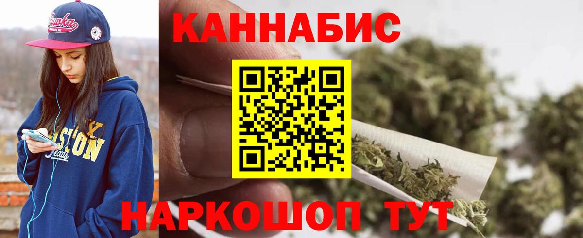 Марихуана AK-47 Зима